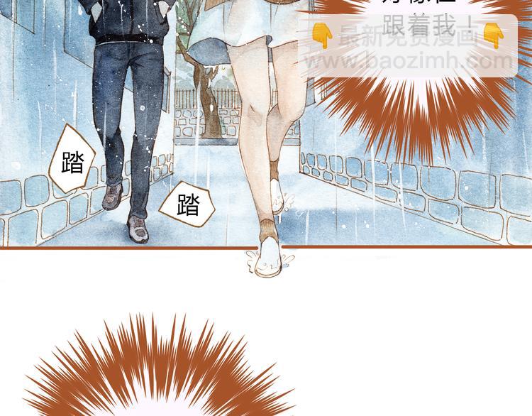 第20话 今晚睡我家吧(1/2)-第20话