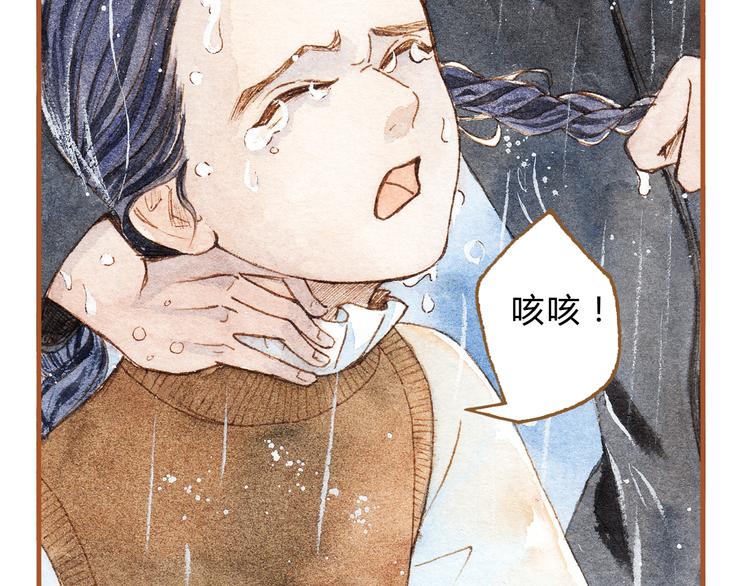 第20话 今晚睡我家吧(1/2)-第20话