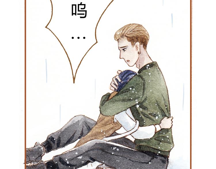 第20话 今晚睡我家吧(1/2)-第20话