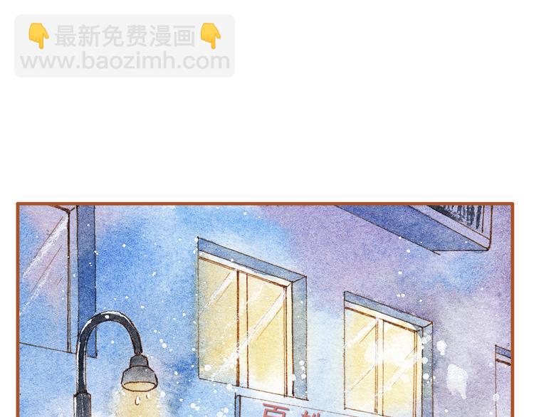 第20话 今晚睡我家吧(1/2)-第20话