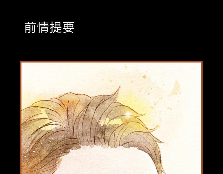 第26话 一屋裸男？！(1/2)-第26话