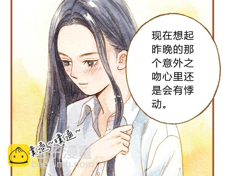 第26话 一屋裸男？！(1/2)-第26话