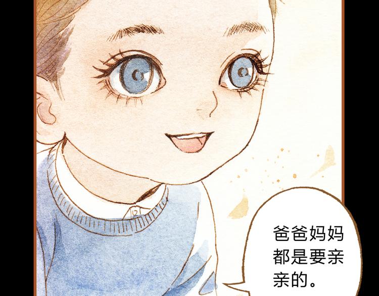 第26话 一屋裸男？！(1/2)-第26话