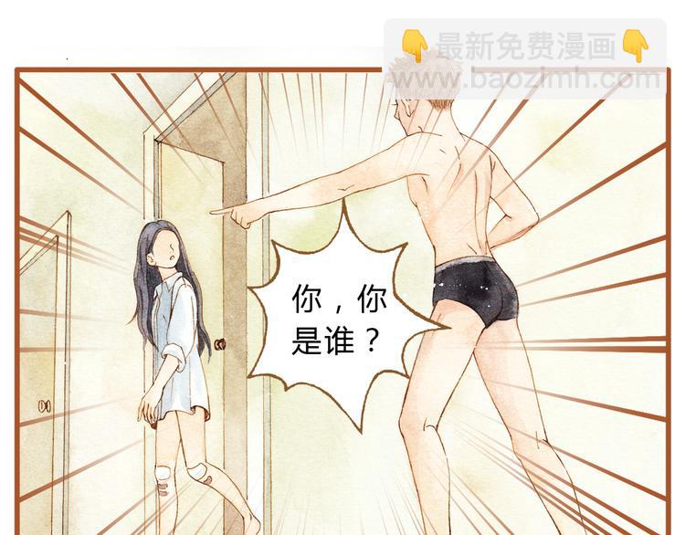 第26话 一屋裸男？！(1/2)-第26话