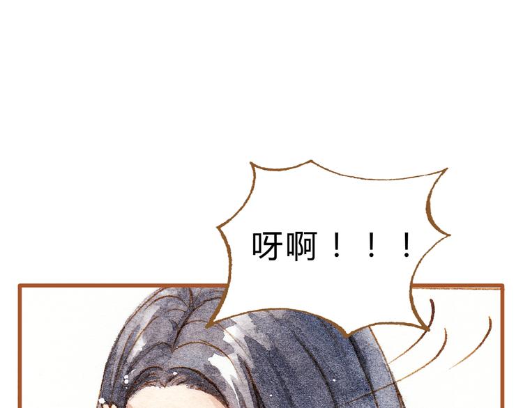 第26话 一屋裸男？！(1/2)-第26话