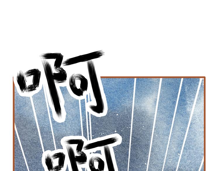 第26话 一屋裸男？！(1/2)-第26话