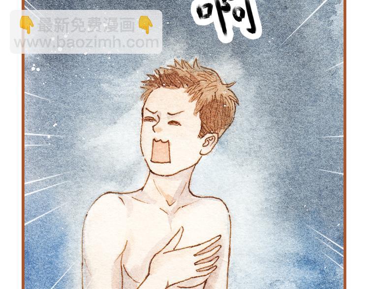 第26话 一屋裸男？！(1/2)-第26话