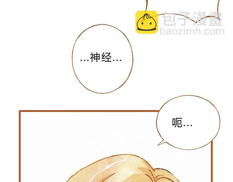 第26话 一屋裸男？！(1/2)-第26话