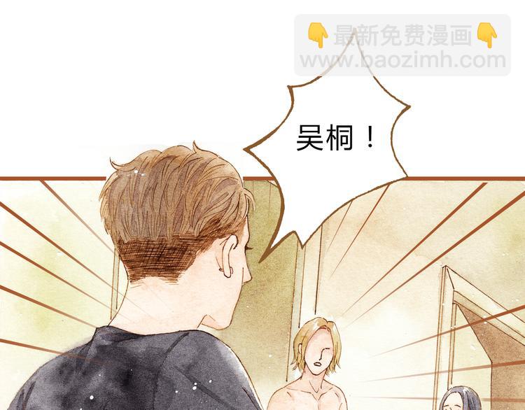 第26话 一屋裸男？！(1/2)-第26话