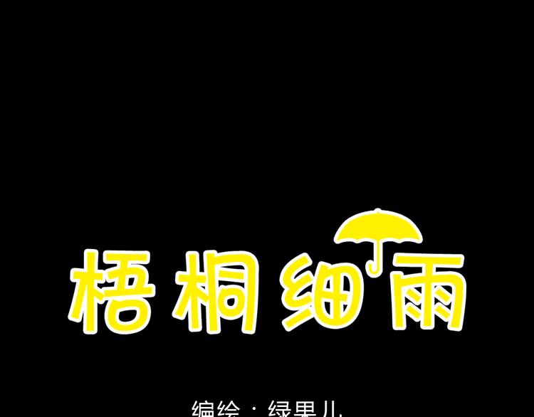 第26话 一屋裸男？！(1/2)-第26话