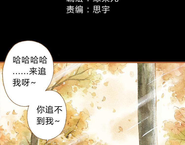 第26话 一屋裸男？！(1/2)-第26话