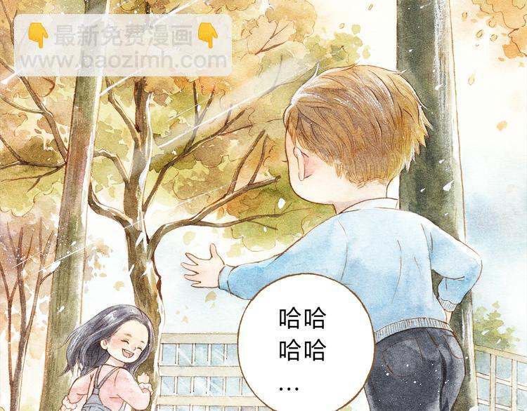 第26话 一屋裸男？！(1/2)-第26话