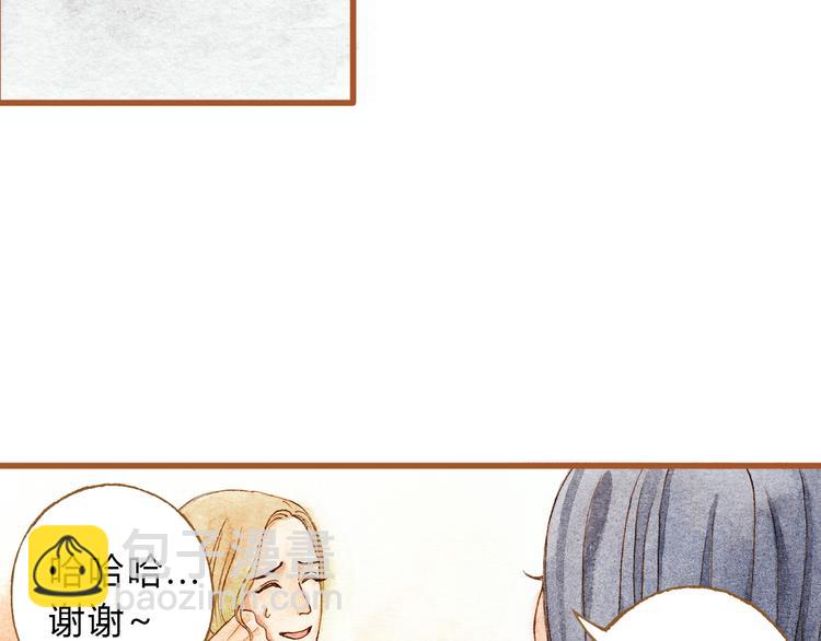 第28话 不要当着我的面说喜欢别人(1/2)-第28话