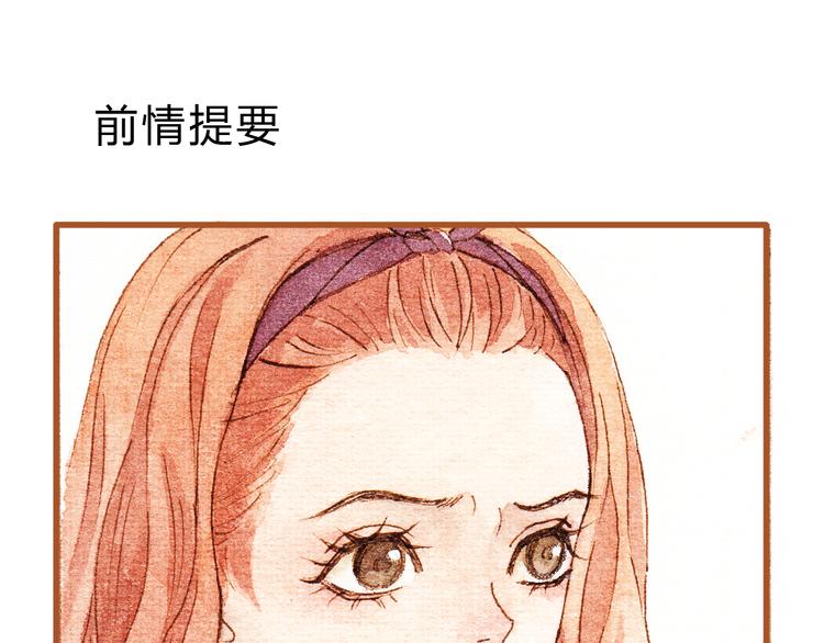 第30话 你不要在意她(1/2)-第30话