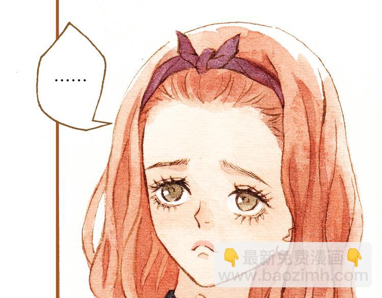 第30话 你不要在意她(1/2)-第30话