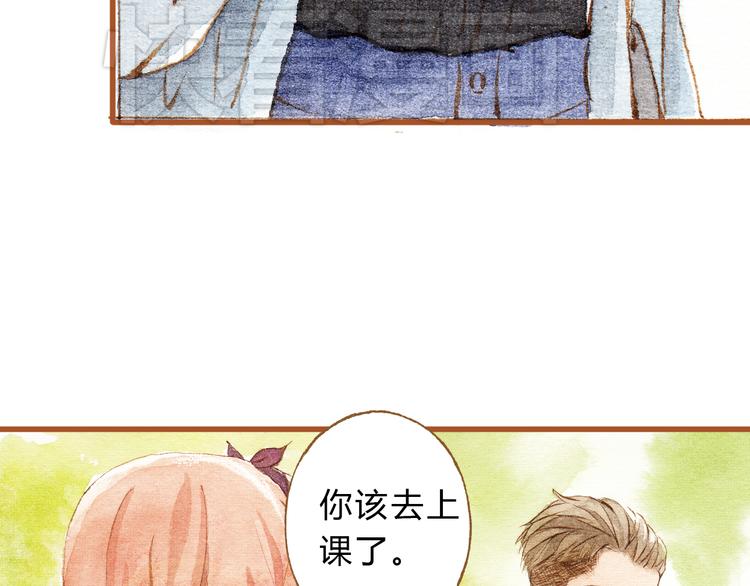 第30话 你不要在意她(1/2)-第30话