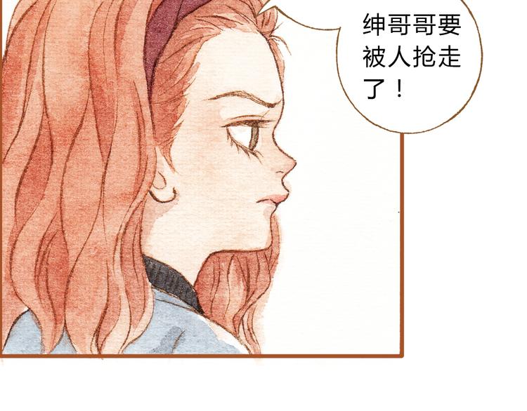 第30话 你不要在意她(1/2)-第30话