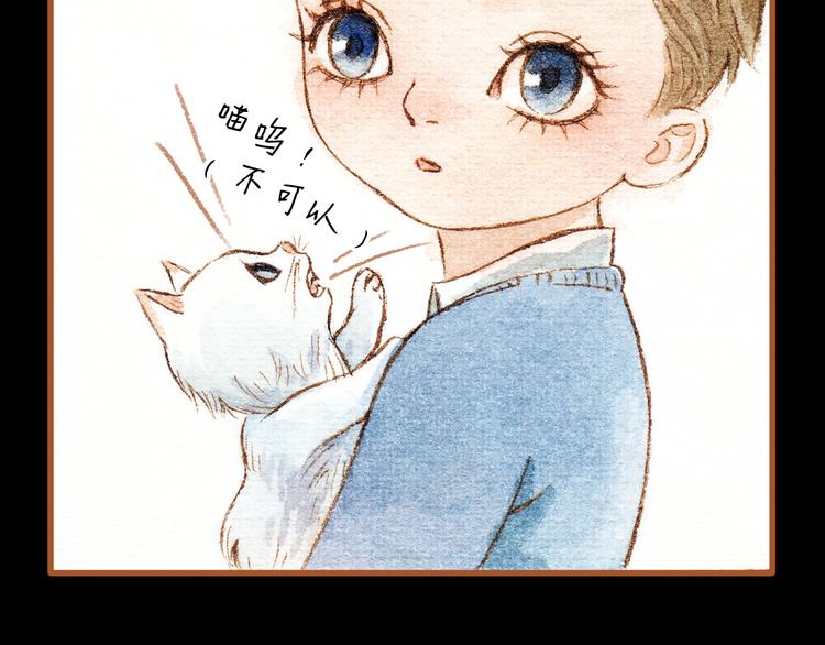 第30话 你不要在意她(1/2)-第30话