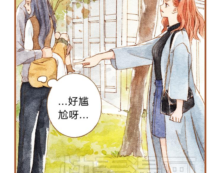 第30话 你不要在意她(1/2)-第30话