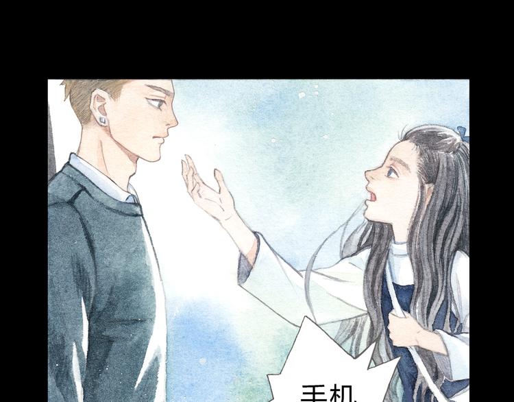 第5话 为什么校草会喜欢这种人？-第4话