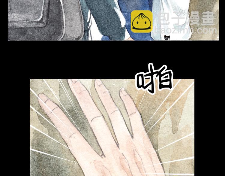 第5话 为什么校草会喜欢这种人？-第4话