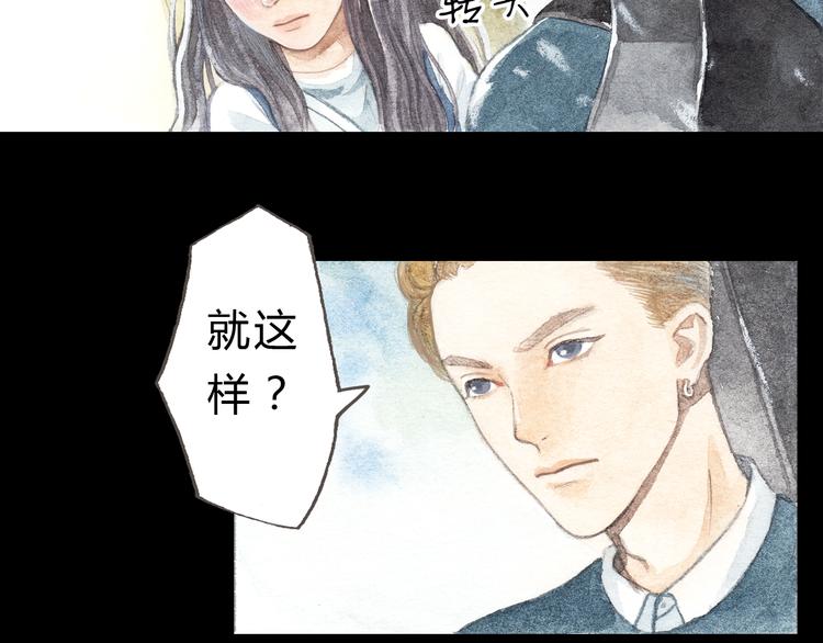 第5话 为什么校草会喜欢这种人？-第4话