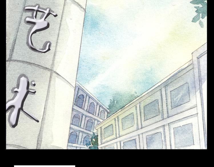 第5话 为什么校草会喜欢这种人？-第4话