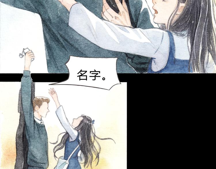 第5话 为什么校草会喜欢这种人？-第4话