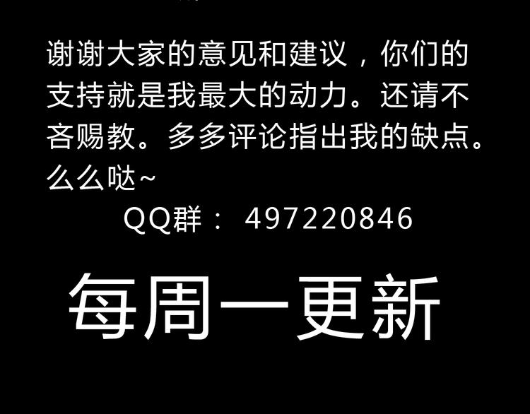 第5话 为什么校草会喜欢这种人？-第4话