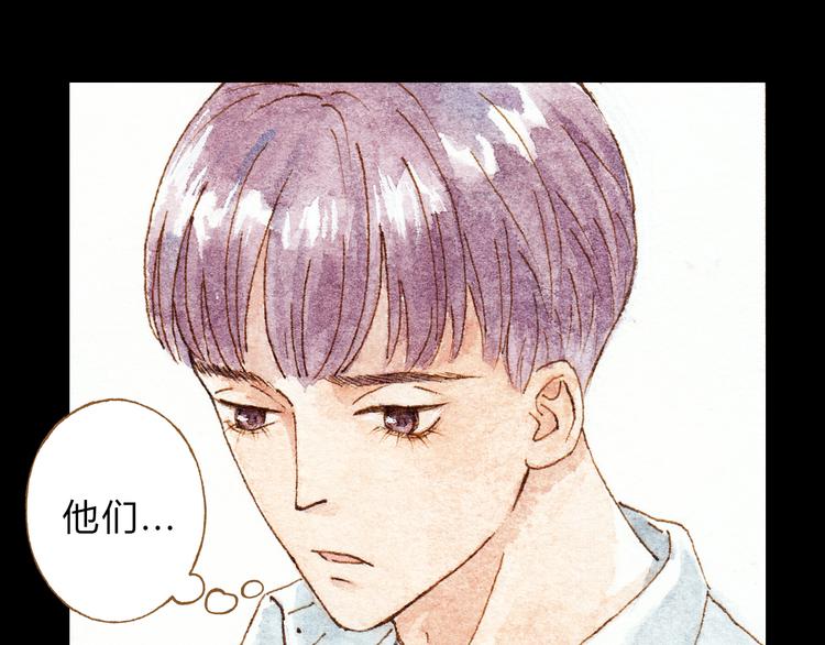 第32话 你又何尝明白我的心(1/2)-第32话