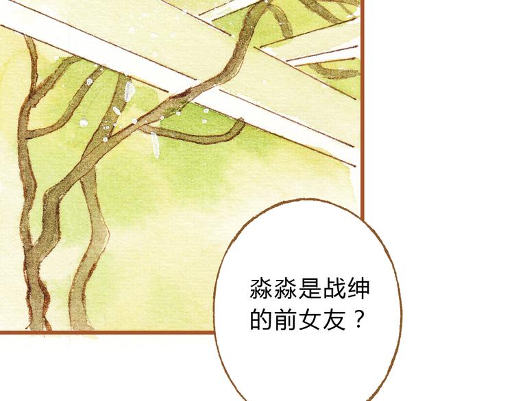 第32话 你又何尝明白我的心(1/2)-第32话