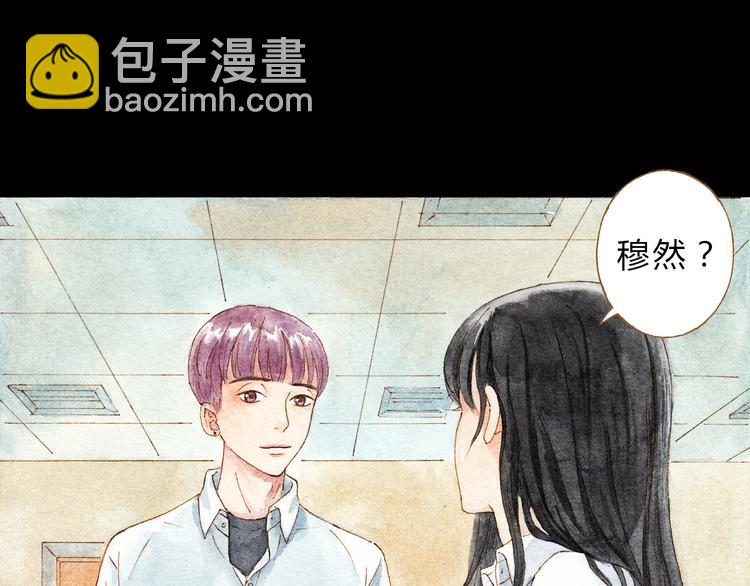 第32话 你又何尝明白我的心(1/2)-第32话