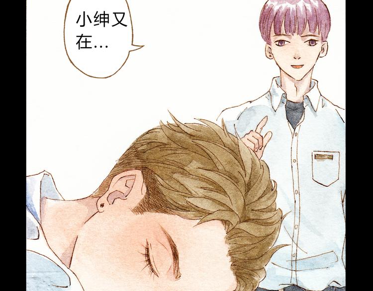 第32话 你又何尝明白我的心(1/2)-第32话