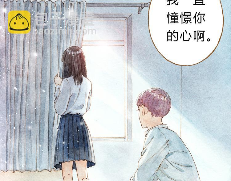 第32话 你又何尝明白我的心(1/2)-第32话