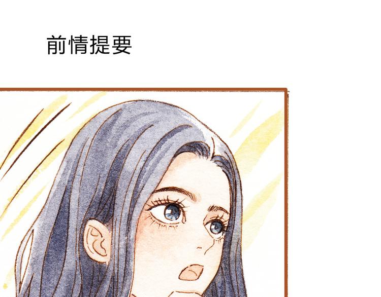 第34话 被误会的前奏(1/2)-第34话