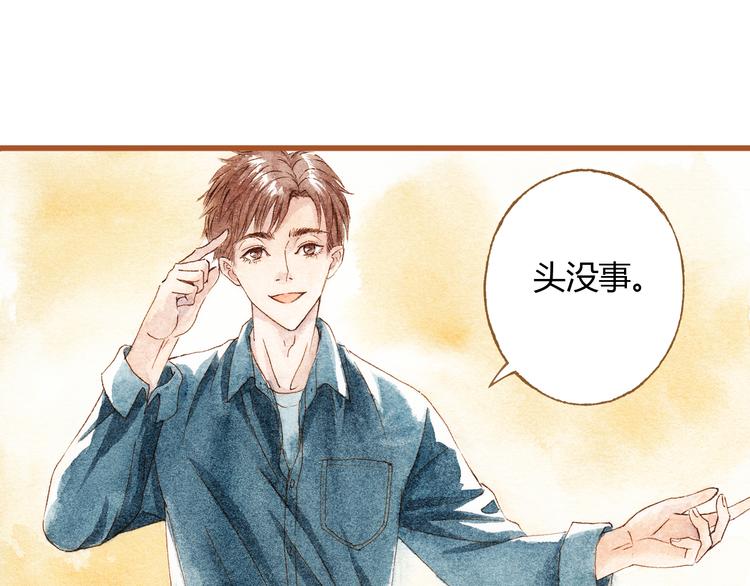 第34话 被误会的前奏(1/2)-第34话