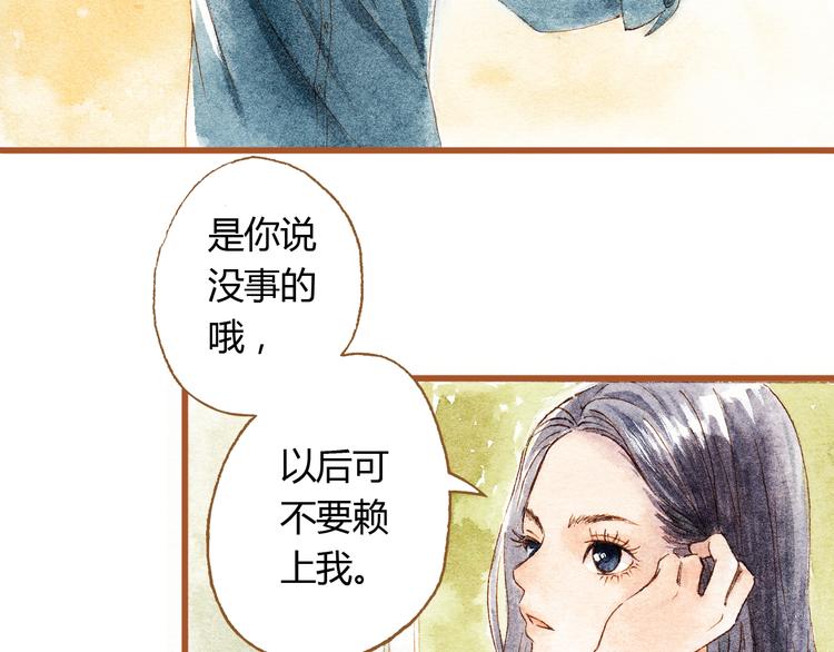 第34话 被误会的前奏(1/2)-第34话