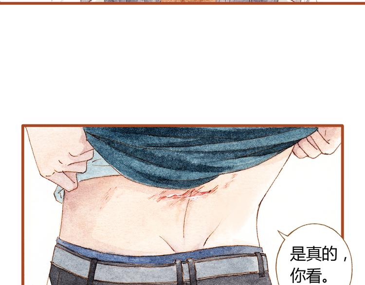 第34话 被误会的前奏(1/2)-第34话