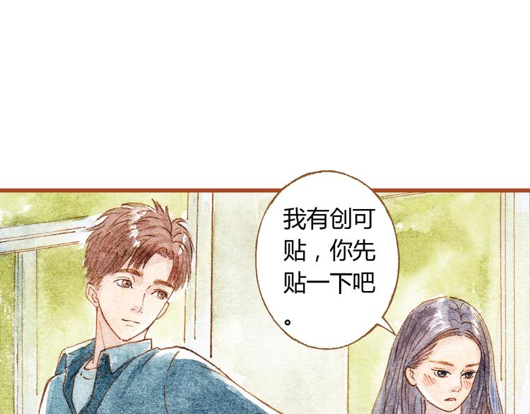 第34话 被误会的前奏(1/2)-第34话