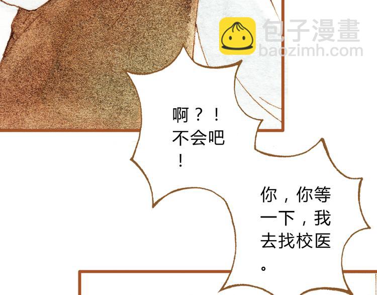 第34话 被误会的前奏(1/2)-第34话