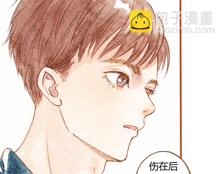 第34话 被误会的前奏(1/2)-第34话