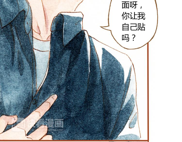 第34话 被误会的前奏(1/2)-第34话