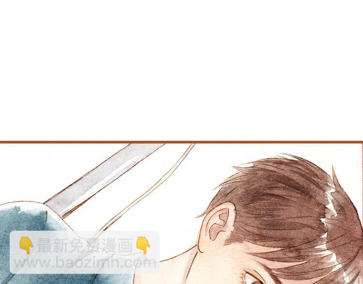 第36话 被认为是小三(1/2)-第36话