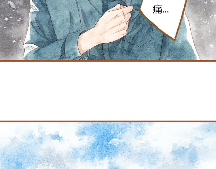 第36话 被认为是小三(1/2)-第36话