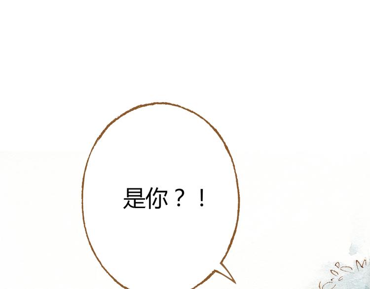 第36话 被认为是小三(1/2)-第36话