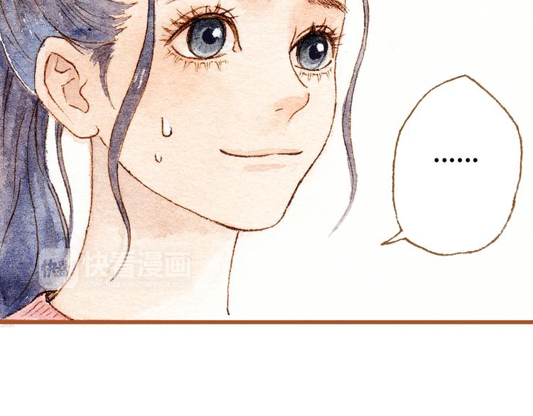 第36话 被认为是小三(1/2)-第36话