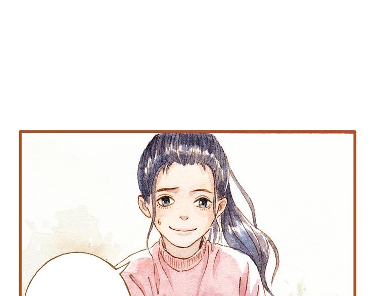 第36话 被认为是小三(1/2)-第36话