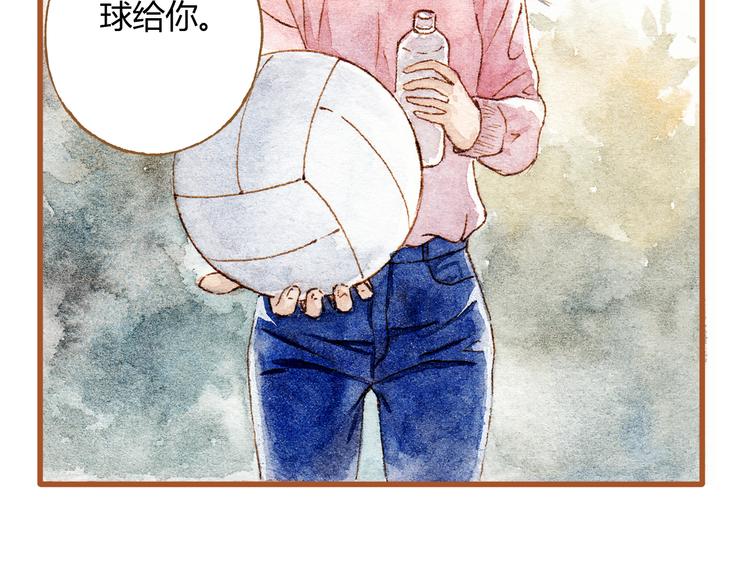 第36话 被认为是小三(1/2)-第36话