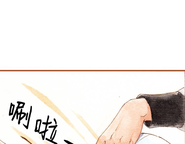 第36话 被认为是小三(1/2)-第36话