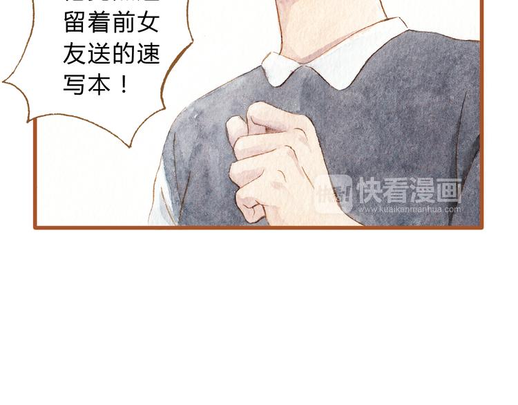 第38话 我们能否走到一起-第38话